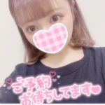 えくれあです❣️