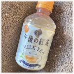 退勤しました✨