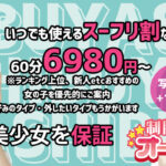 S級確定ガチャ引きませんか？