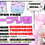 7/16(金)体験入店予定1名予定！