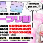 06/17(木曜日)　本日は1名の体験入店予定