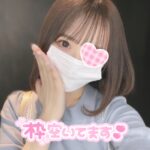 ほんじつ♡なお