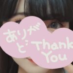 ありん🎀本日出勤