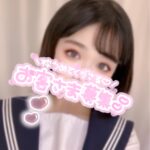 ありん🎀本日出勤🎀