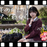 【第4弾動画更新企画】第4弾は池袋店！