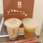 りあんです🤍ありがとうございました🪄🫧