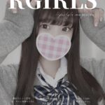 ライフスタイル誌『RGIRLS』早くも4月号