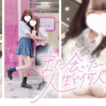 【まだ入ってないの？】キレイな黒髪でこんなに可愛いのに///人気はこれからですよ！