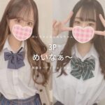 石油王の秘儀を伝授します・・・フュージョン5P