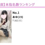 本指名様へ（土下座）