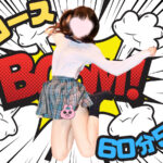 当店最安値のリフレコース60分5980円!!