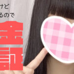 本日体験入店1名予定！！