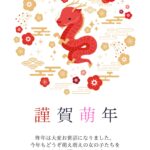 今年もよろしくお願いいたします<(_ _)>