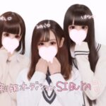 4Pコンビマジ爆誕!みそすーぷ華