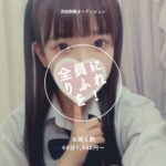 【リフレ初挑戦】利用日記を覗いてみた