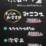 お風呂が恋しくなってきました