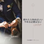 渋谷店のお客様は紳士様が多いです