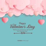 バレンタインデー企画開催