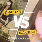 2024年1月ランキング発表　３冠王きたぁ～