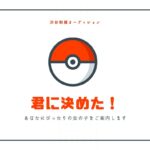 寒いです、そんな時は渋谷限定の?