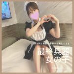 新コス!ドクターX