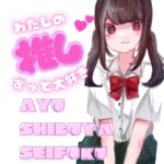 完全に春、そして夏だぁ～