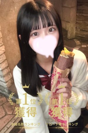 しずか（JK上がりたて）