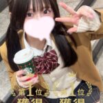 2025年、夢を実現するオプション