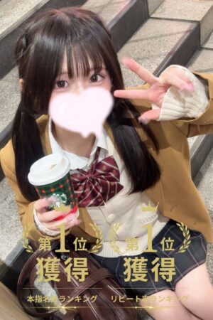 しずか（JK上がりたて）