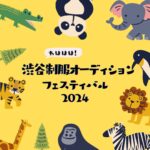 私の考えです、個人のね