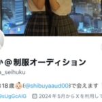 【速報】しずかTwitter始めました‼️