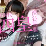 5月ランキング発表・・そして今、時代が動いた！