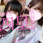 6月ランキングまであと・・・