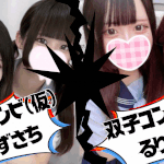 3Pの伝説がまた始まるか？