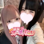 踊ります！夏だもん、ね！