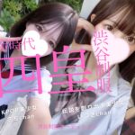 7月ランキング発表、そして次なるステージへ？