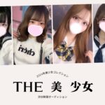 リフレは不滅です！