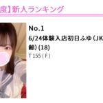 いつもありがとう😭