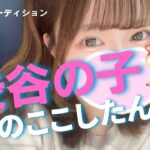 渋谷四皇、JK中退年齢対決！