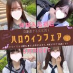 女の子応援セール、アイドル活動開始だよ