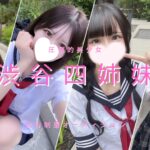 3Pとは？女の子2人？