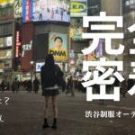 夏も終わるか？疲れは今日中に排除です