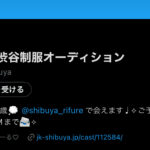 ふゆいます🍒♡