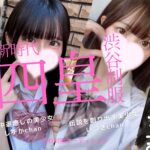 きたぁ~11月11日ポッキーの日