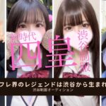 3月のランキング発表から目が離せない