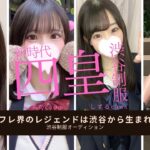 4月ランキングどうなる？