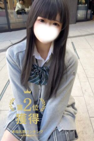 りむ（JK中退年齢）