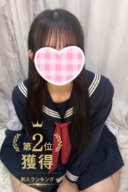 10/19体験入店初日ここな(JK上がりたて)