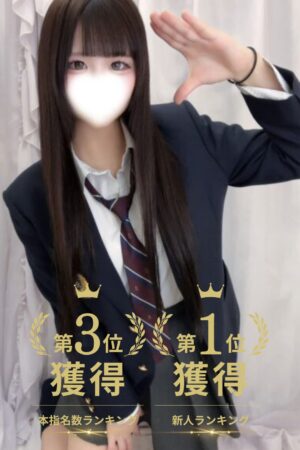 11/8体験入店初日いお（JK中退年齢）