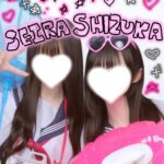 2025年終わる前にドカンとイベント?